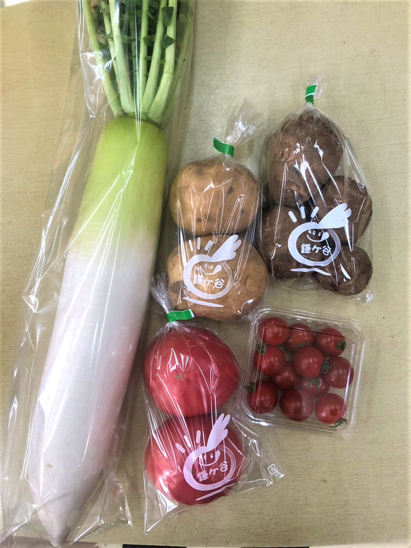 2023年1月26日 (木) お届け内容