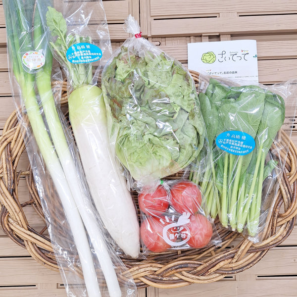 2025年4月3日（木）お届け内容